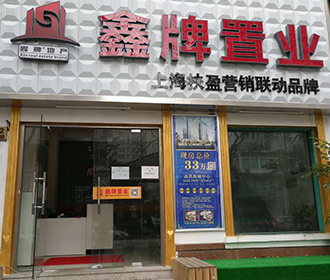 2016年度上虞杰出營(yíng)銷策劃公司 引領(lǐng)市場(chǎng)變革的創(chuàng)新力量