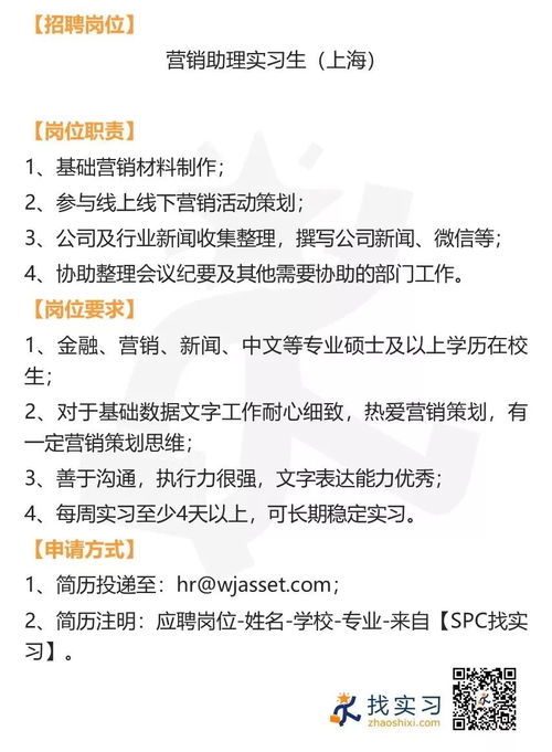 基金公司營銷助理與品牌策劃 市場營銷策劃實踐探析